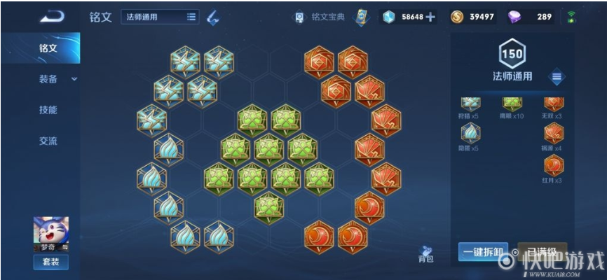 1620787550830038.png 图片.png