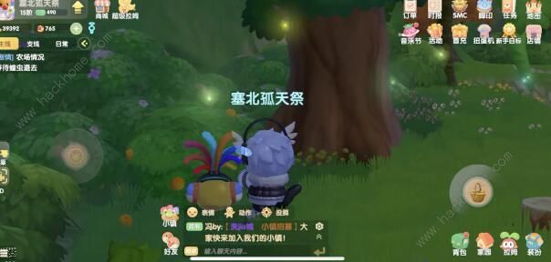 摩尔庄园手游橙色浆果在哪 橙色浆果位置详解[多图]图片1