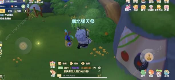 摩尔庄园手游橙色浆果在哪 橙色浆果位置详解[多图]图片2