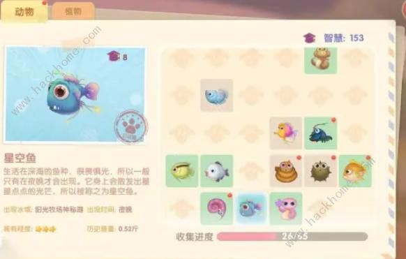 摩尔庄园手游神秘湖在哪  神秘湖bug汇总[多图]图片2