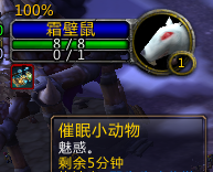 wow6.0催眠眼镜怎么得？魔兽世界催眠眼镜获取攻略