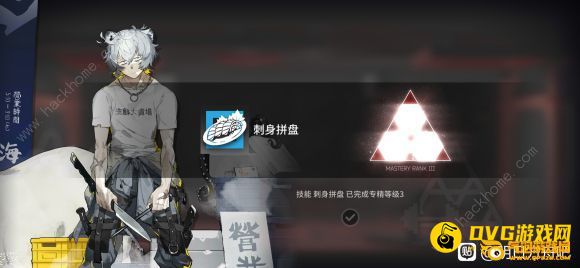 明日方舟doctor考试一/二答案大全 doctor考试答案分享[多图]图片2
