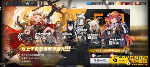 明日方舟doctor考试一/二答案大全 doctor考试答案分享[多图]图片3
