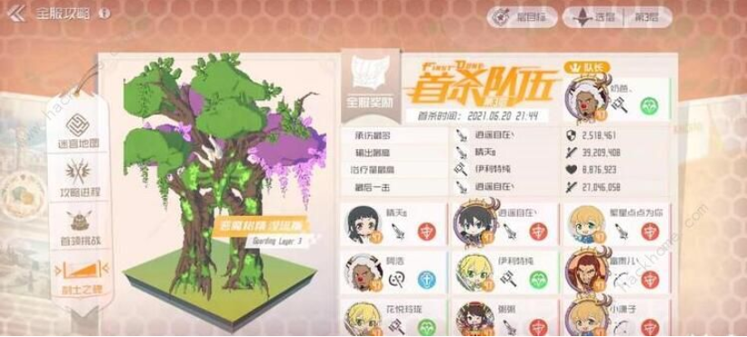 《刀剑神域黑衣剑士王牌》遗失神庙怎么过_单人打困难遗失神庙最后的牛王怎打