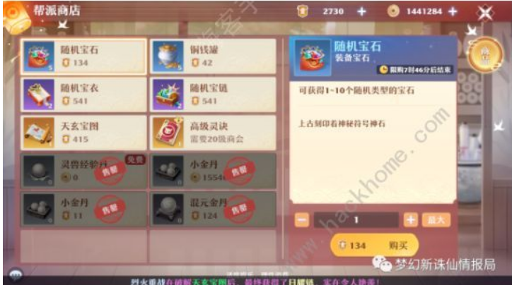 图片.png