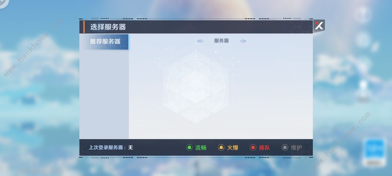 幻塔怎么进不去 7月15日测试服进不去解决详解[多图]图片2