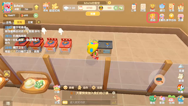 《摩尔庄园手游》南瓜藤秋千获取方法