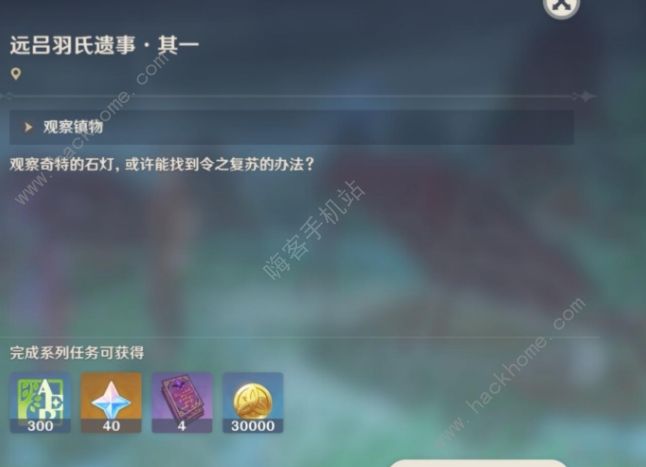 原神恶王亭怎么开 恶王亭秘境解锁通关流程攻略[多图]图片2