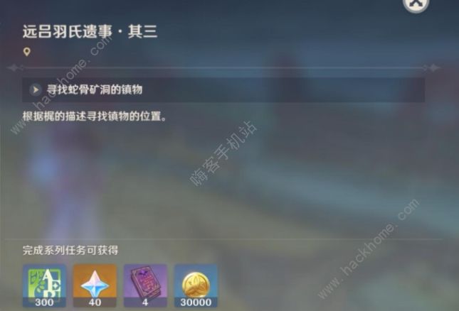 原神恶王亭怎么开 恶王亭秘境解锁通关流程攻略[多图]图片4