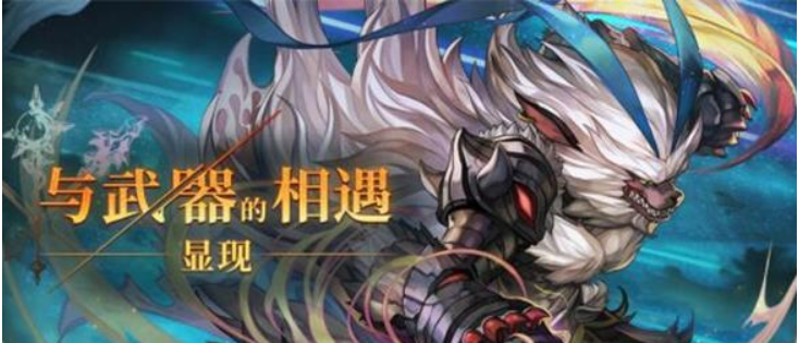 《另一个伊甸》显现武器怎样突破_显现武器突破方法