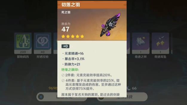 雷神圣遗物在哪刷
