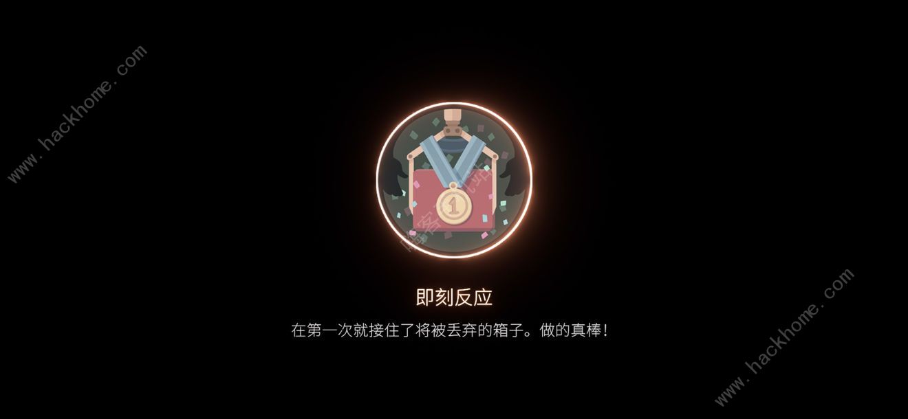 笼中窥梦攻略大全2021 全成就及隐藏结局达成总汇[多图]图片2