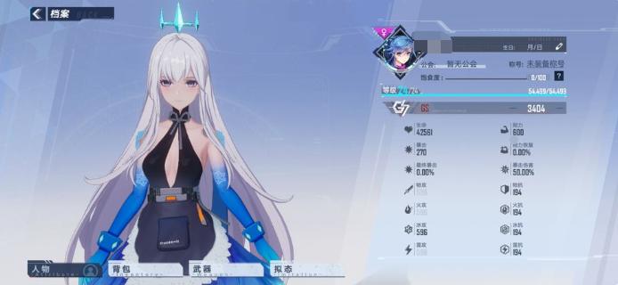 《幻塔》为什么到24级等级升不上去了_经验够了没有升级到25级怎么回事