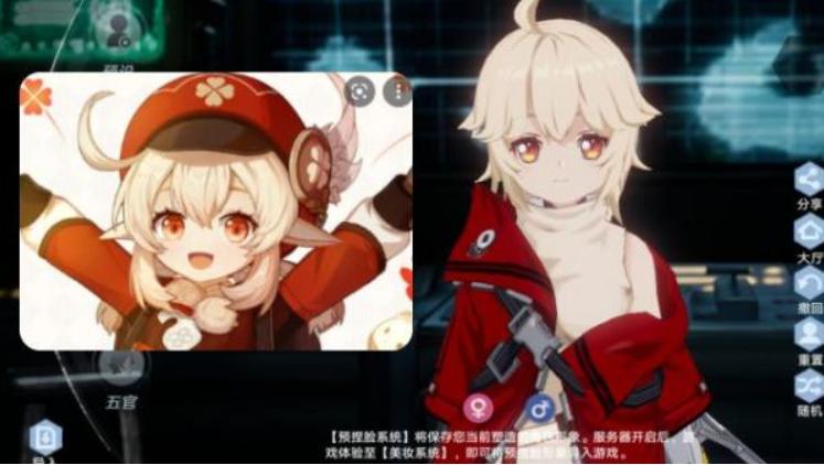 《幻塔》原神角色捏脸_原神角色捏脸赏析
