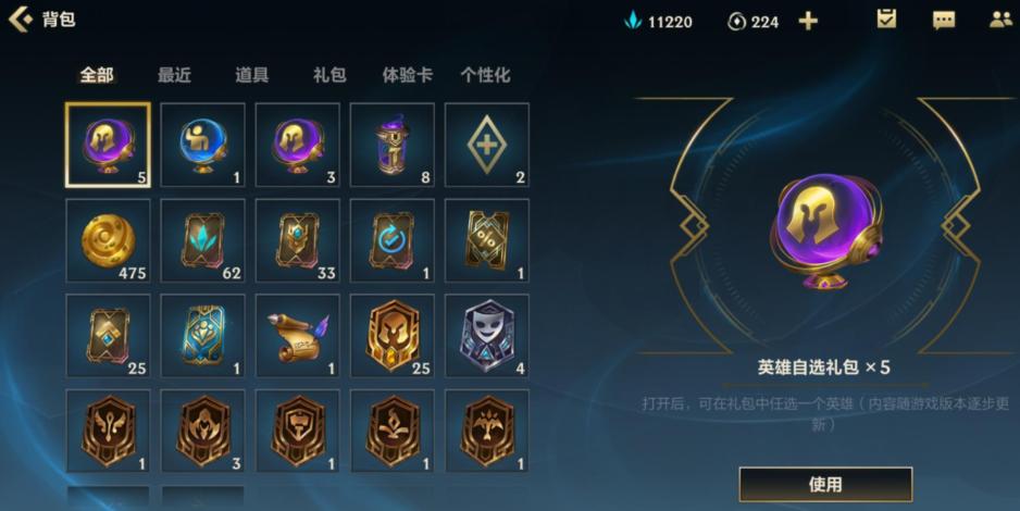 《英雄联盟手游》无限火力怎么没有_更新没出无限火力