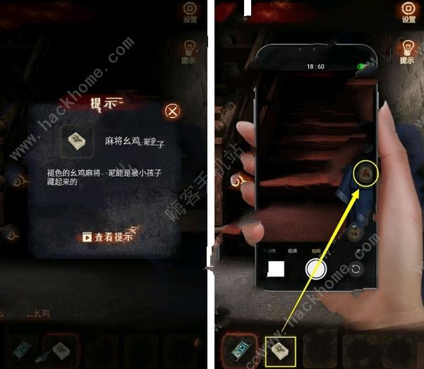 布偶村第二章攻略 第二章图文通关流程详解[多图]图片2