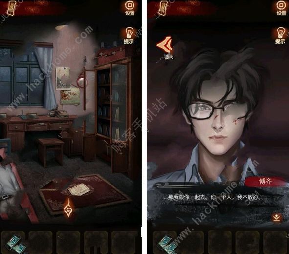 布偶村第三章攻略 第三章图文通关教程[多图]图片1