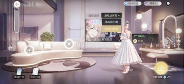 《绝对演绎》一往无前成就活动怎么玩_一往无前成就活动玩法详解
