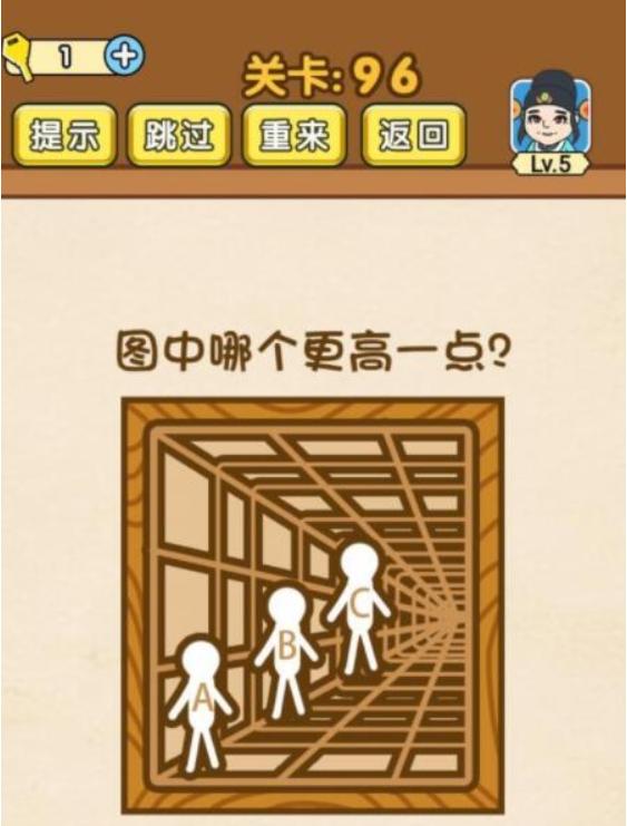 《全民烧脑3》第96关怎么过_第96关通关哪个更高一点图文攻略