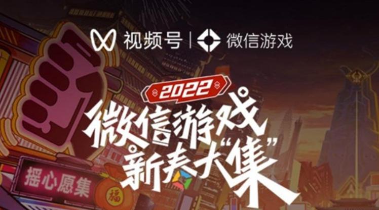 《英雄联盟手游》摇心愿活动网址_2022微信摇心愿活动在哪里