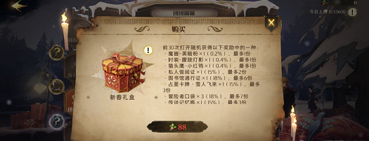 《哈利波特魔法觉醒》黑暗粉怎样获得_黑暗粉获得方法
