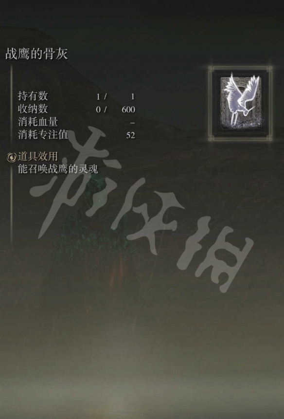 游侠网6