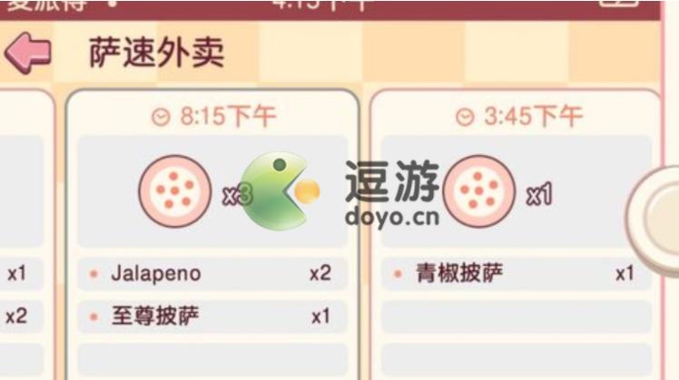 《可口的披萨》Jalapeno披萨配方是什么_美味的披萨Jalapeno披萨怎么做