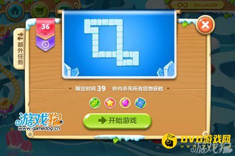 保卫萝卜2第36关攻略 清理道具奖励时间1
