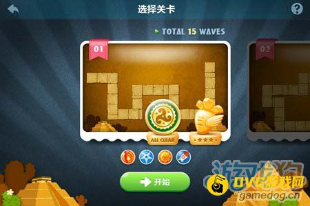 保卫萝卜沙漠1攻略图文详解7