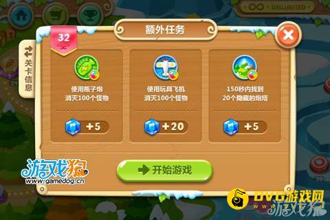保卫萝卜2第32关攻略 飞机绿瓶齐上阵2
