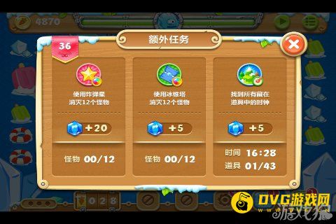 保卫萝卜2 36关水晶金萝卜图文攻略2