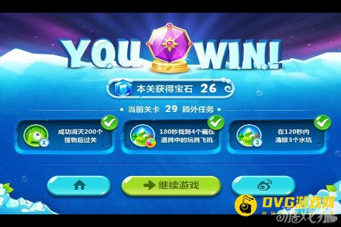 保卫萝卜2 29关水晶金萝卜图文攻略9