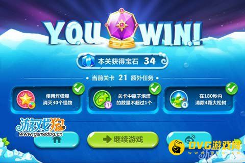 保卫萝卜2第21关攻略 3分钟内清4颗树13