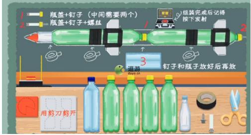 《收纳物语》第43关使命必达怎么过_43关使命必达通关图文攻略
