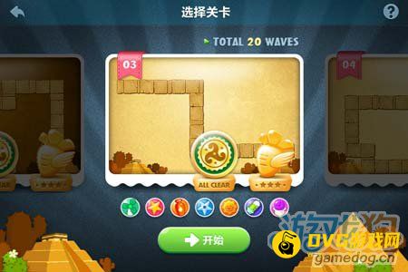 保卫萝卜沙漠3攻略图文详解1