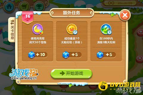 保卫萝卜2第16关攻略 月亮炮塔登场2