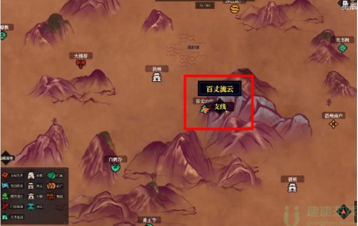 《江湖十一》流云崖秘宝在哪里_流云崖秘宝坐标位置