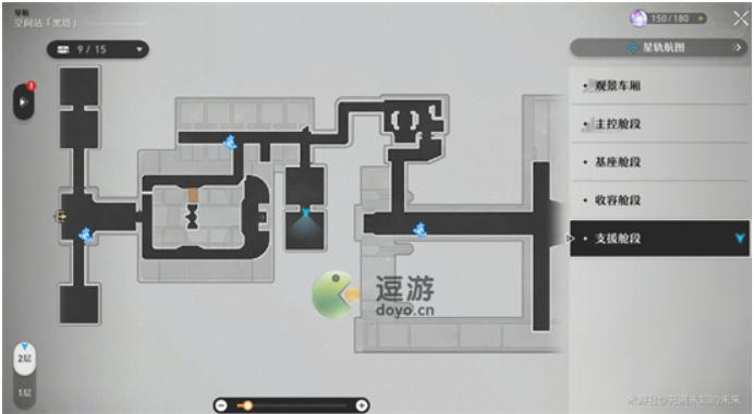 《崩坏星穹铁道》不世之材4怎么过_不世之材4路线走法图文攻略