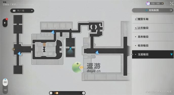 《崩坏星穹铁道》不世之材5怎么过_不世之材5路线走法图文攻略
