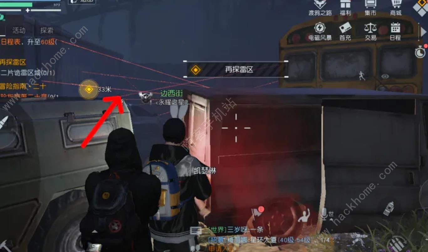 黎明觉醒生机小小恶魔头饰怎么得 小小恶魔头饰获取途径攻略[多图]图片5