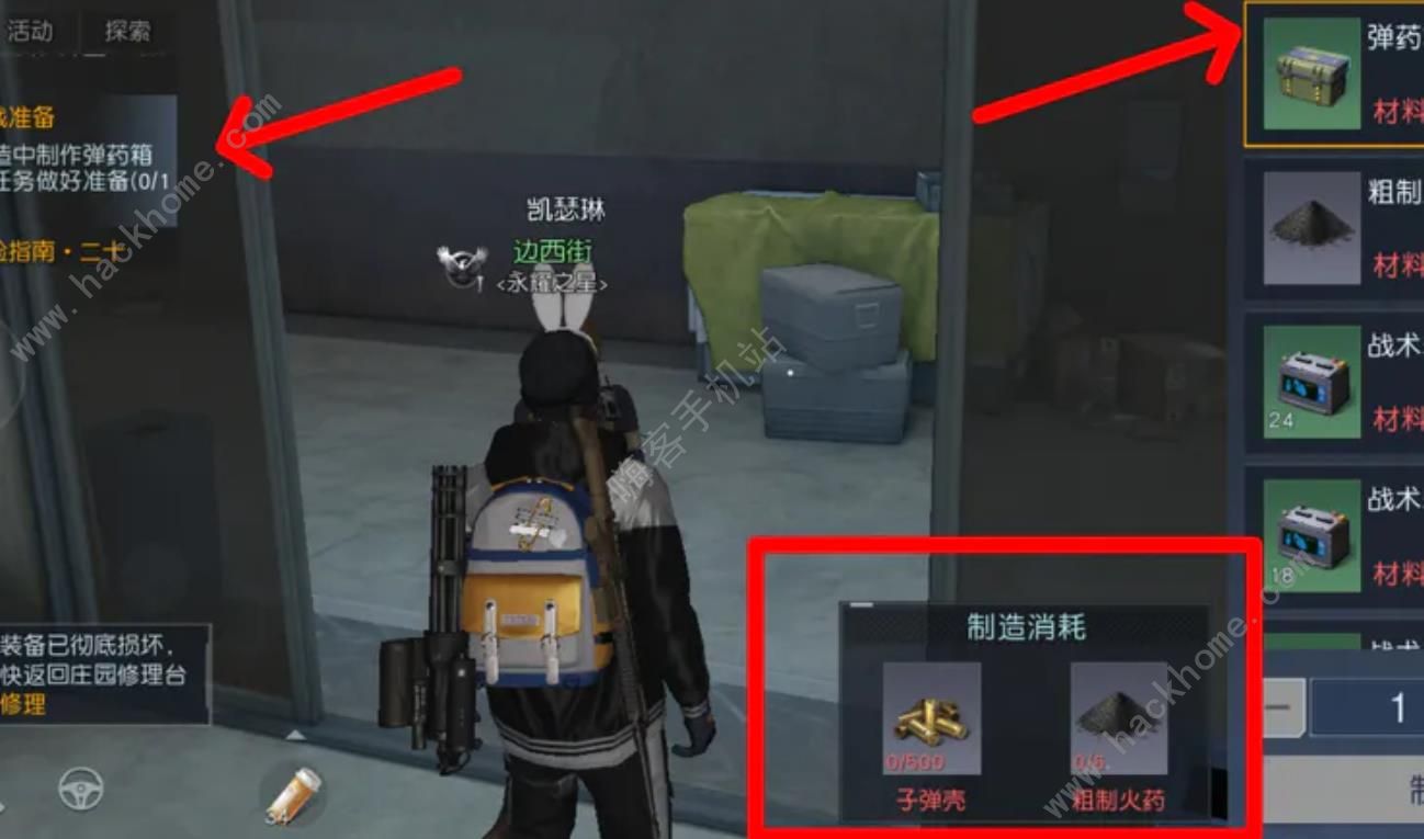 黎明觉醒生机小小恶魔头饰怎么得 小小恶魔头饰获取途径攻略[多图]图片3