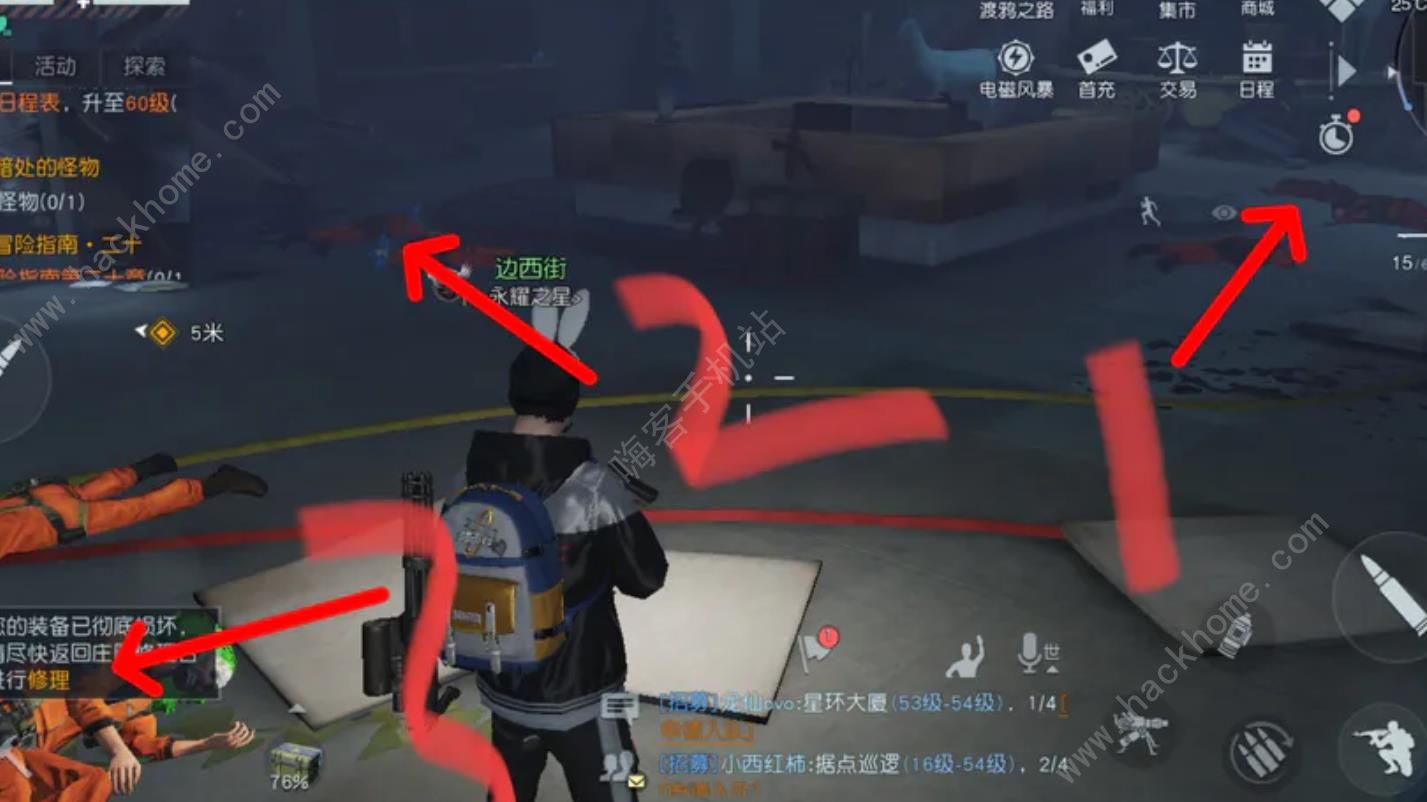 黎明觉醒生机小小恶魔头饰怎么得 小小恶魔头饰获取途径攻略[多图]图片8
