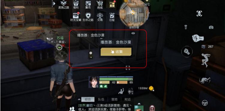 《黎明觉醒》播放器金色沙漠在哪里_播放器金色沙漠音乐专辑坐标位置
