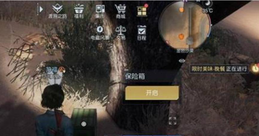 图片.png