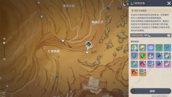 原神挑战者第七辑攻略 挑战者第七辑通关成就一览[多图]图片11