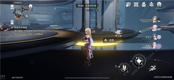 崩坏星穹铁道滴下班卡成就怎么达成 滴下班卡隐藏成就攻略[多图]图片6