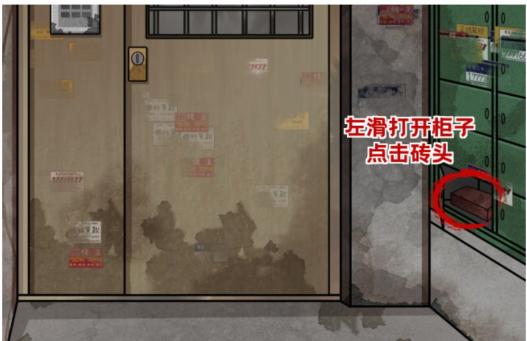 《玩梗高手》消失的小妹怎么过_小妹去哪儿了通关图文攻略