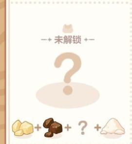 《未定事件簿》巧克力食谱第七个是什么_巧克力食谱第7个可可液块面粉配方