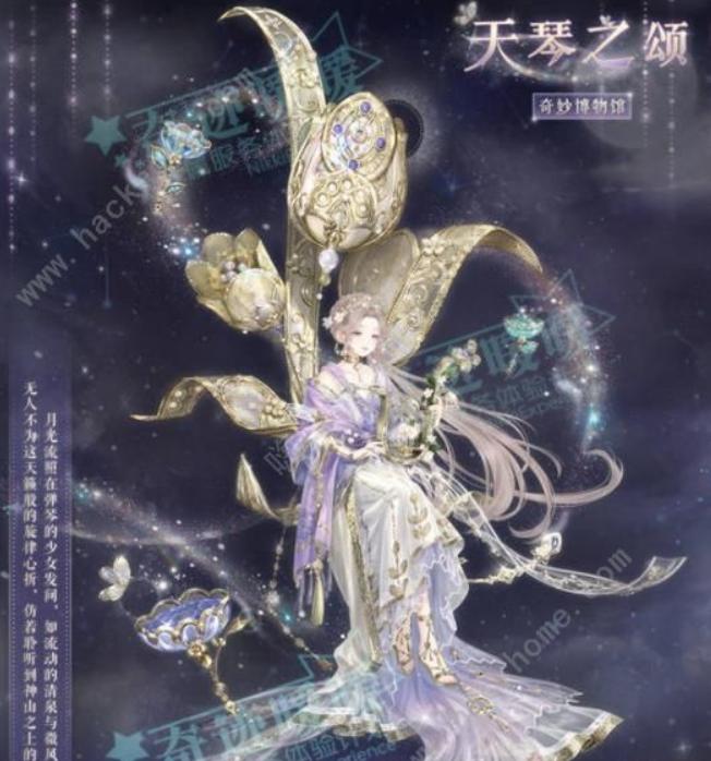 《奇迹暖暖》奇妙博物馆天琴座答案大全_奇妙博物馆天琴座问题答案