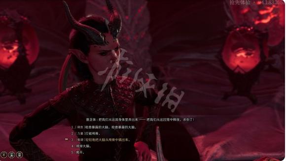《博德之门3》噬脑怪从宿主身上取出来和毁掉选什么_噬脑怪是取车还是毁掉